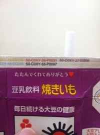 SWEET LOVE TUNE♪（１０／１８）／フォトぶらり追記。