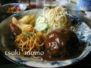 おいし～い☆