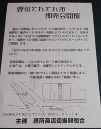 いよいよ