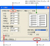 今月から
