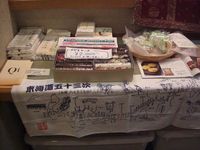 行ってきました