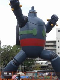 鉄人28号に会いに