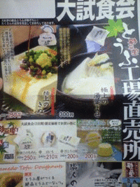 本日と明日の二日間