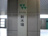 トーキョーでいず・つう