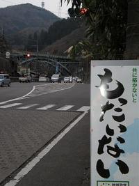 逢坂