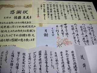 筆で書く仕事
