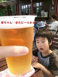 満喫中〜( 笑)