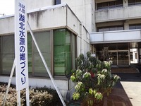 ＯＮＣ的におの浜通信　「余呉～木之本」