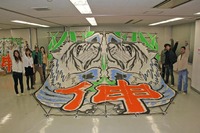 ２０１０年祝新成人「２０畳敷八日市大凧」の飛揚について
