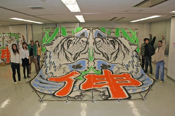 ２０１０年祝新成人「２０畳敷八日市大凧」の飛揚について