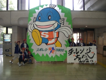 チャレンジ大凧本番に向けて