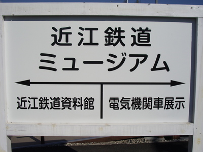 デメ子の旅…その２