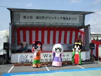 「こほく秋の祭典」の巻