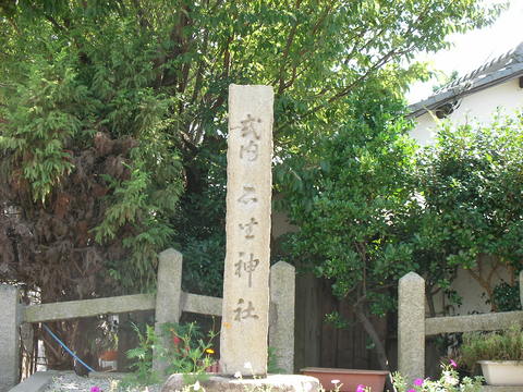 ◆住宅地の中にひっそりと佇む神社、大津膳所の石坐神社