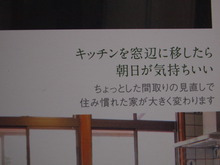 おうちのワイヤー額　★　カタオカさま
