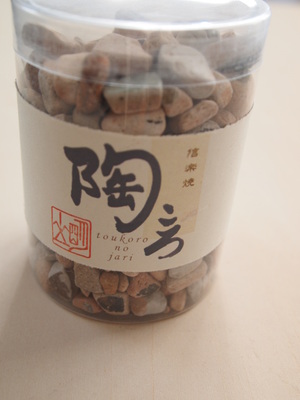 古材をいかして…