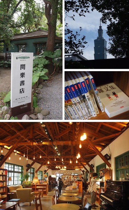 台湾への旅　⑤　台北・街歩き と…