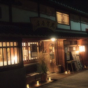 八幡堀まつり♪