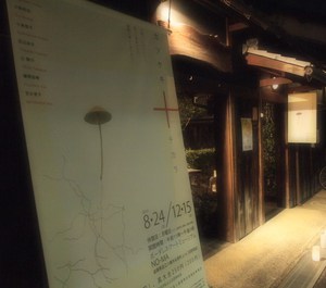 八幡堀まつり♪