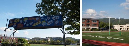 信楽へ・・・
