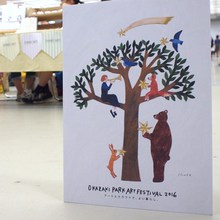 岡崎公園アートフェスティバル　終わりました