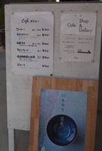 信楽へ・・・