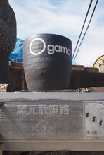 信楽へ・・・