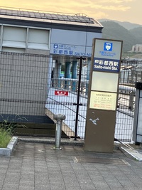 どんどこどん 2