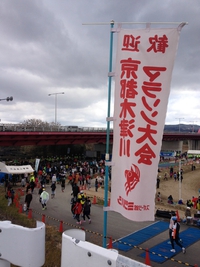 木津川マラソン