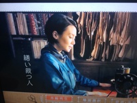 映画　繕い裁つ人