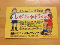 お願いごと