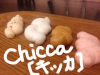 名前が決まりました～