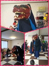 2月1日　獅子舞がきたよ