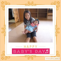 ８月２０日　ベビーの日