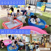 ７月３日　プール遊び始まりました✨