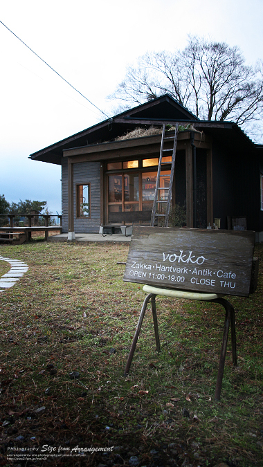 彦根のカフェ・Yeti Fazenda・vokkoに行ってきた。
