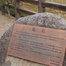 明日香村へ　①