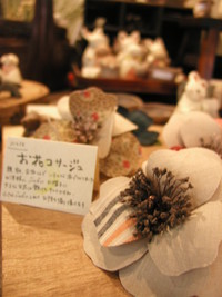 ●　月とあそぶ展　●
