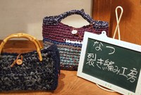 夢のお手伝い