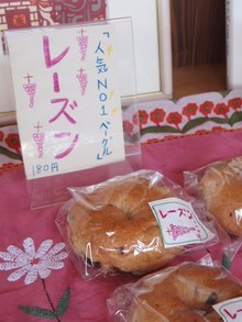 ファブリカ村にて