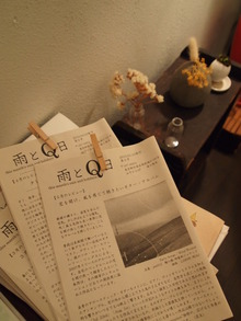 神戸へ・・・