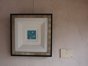 『　ハレノヒ展　』　へ