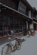 FUKURO展　＆　関宿