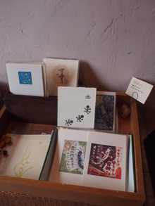 『　ハレノヒ展　』　へ