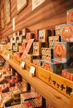 秋の神戸・すてき体験
