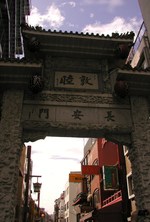 秋の神戸・すてき体験