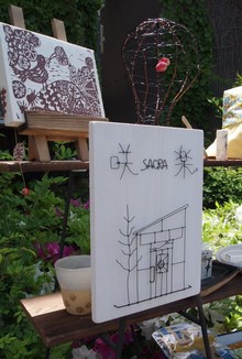 茶楽さんの　BAZAR DE SARAKU