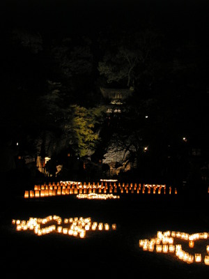 石山寺秋月祭