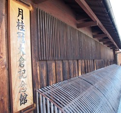 京都 伏見へ　２
