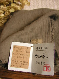 ●　月とあそぶ展　●